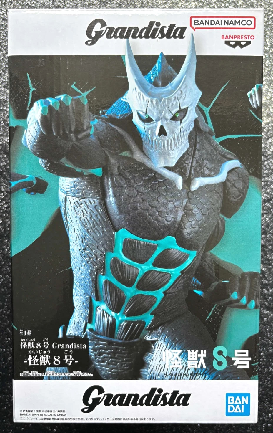 Kaiju No. 8 Grandista Figure from Kaiju No. 8 Banpresto Bandai