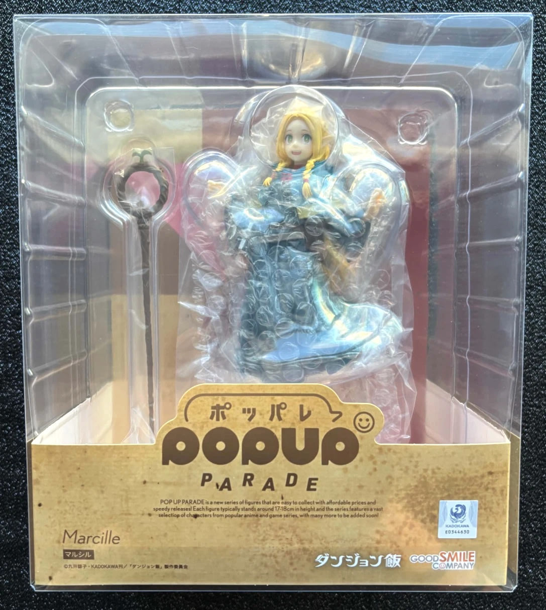 Marcille Pop Up Parade Delicious in Dungeon Figure Good Smile Company