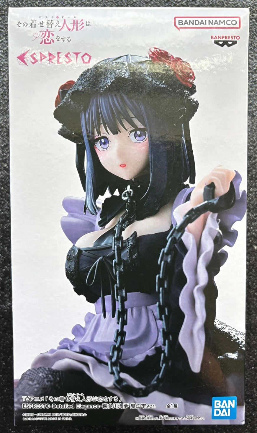 Marin Kitagawa (Shizuku Kuroe Ver.) Espresto Detailed Elegance My Dress-Up Darling Figure Banpresto Bandai