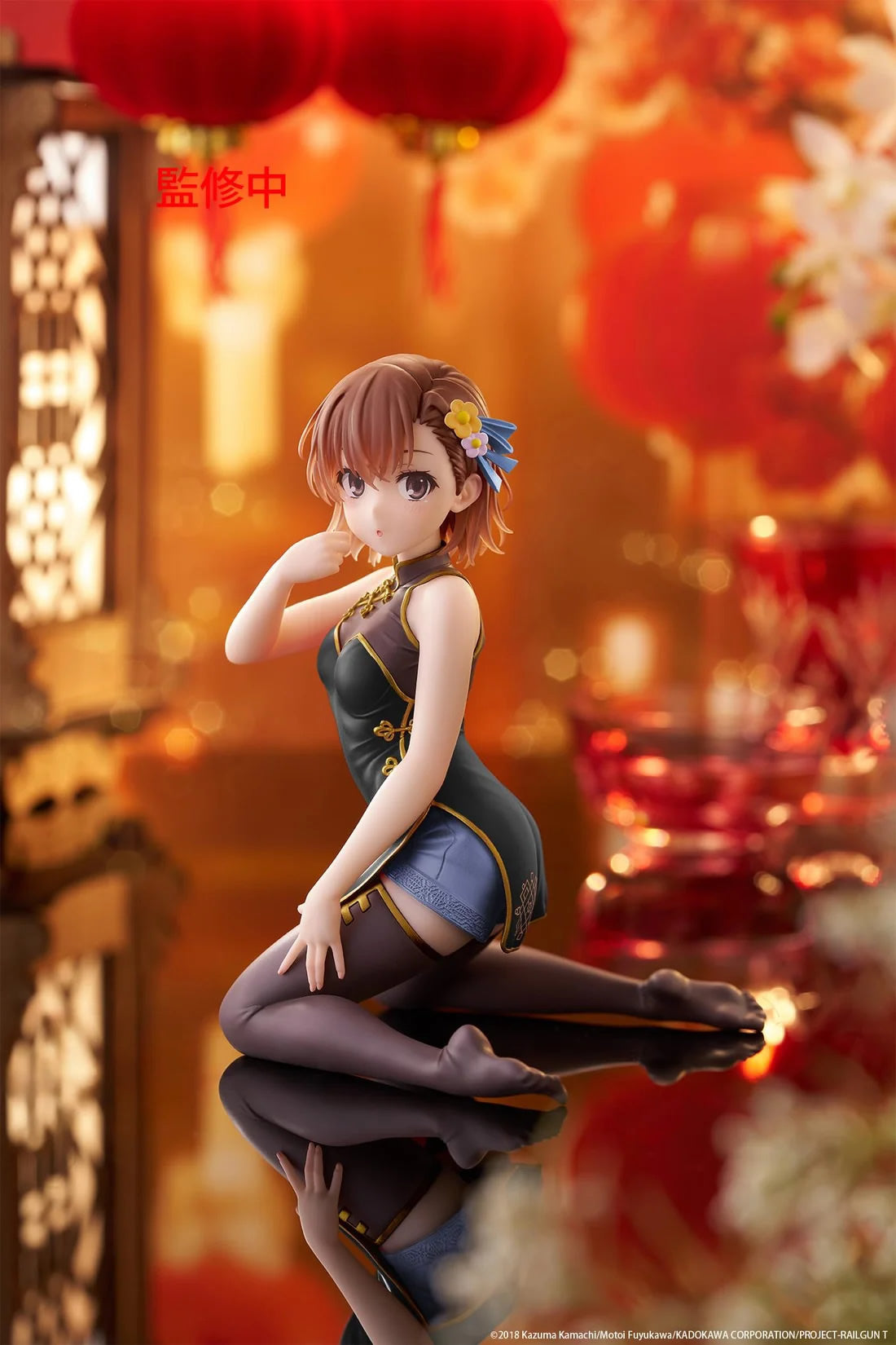 Mikoto Misaka (Chinese Dress Ver. Renewal) Desktop Cute A Certain Scientific Railgun Figure Taito