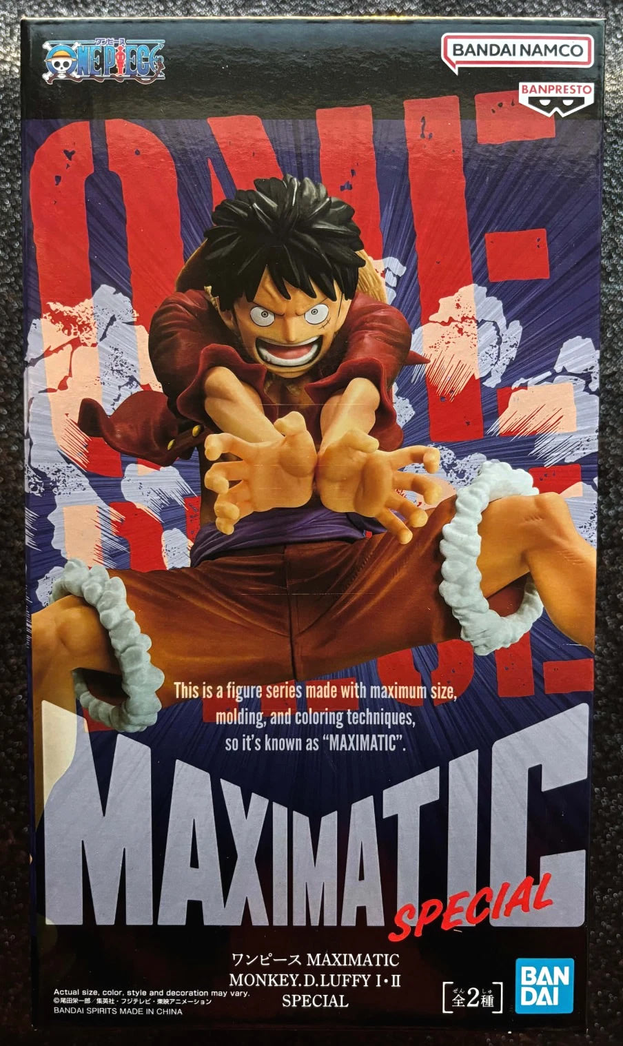 Monkey D. Luffy II (Ver. B) One Piece Maximatic Figure Banpresto Bandai