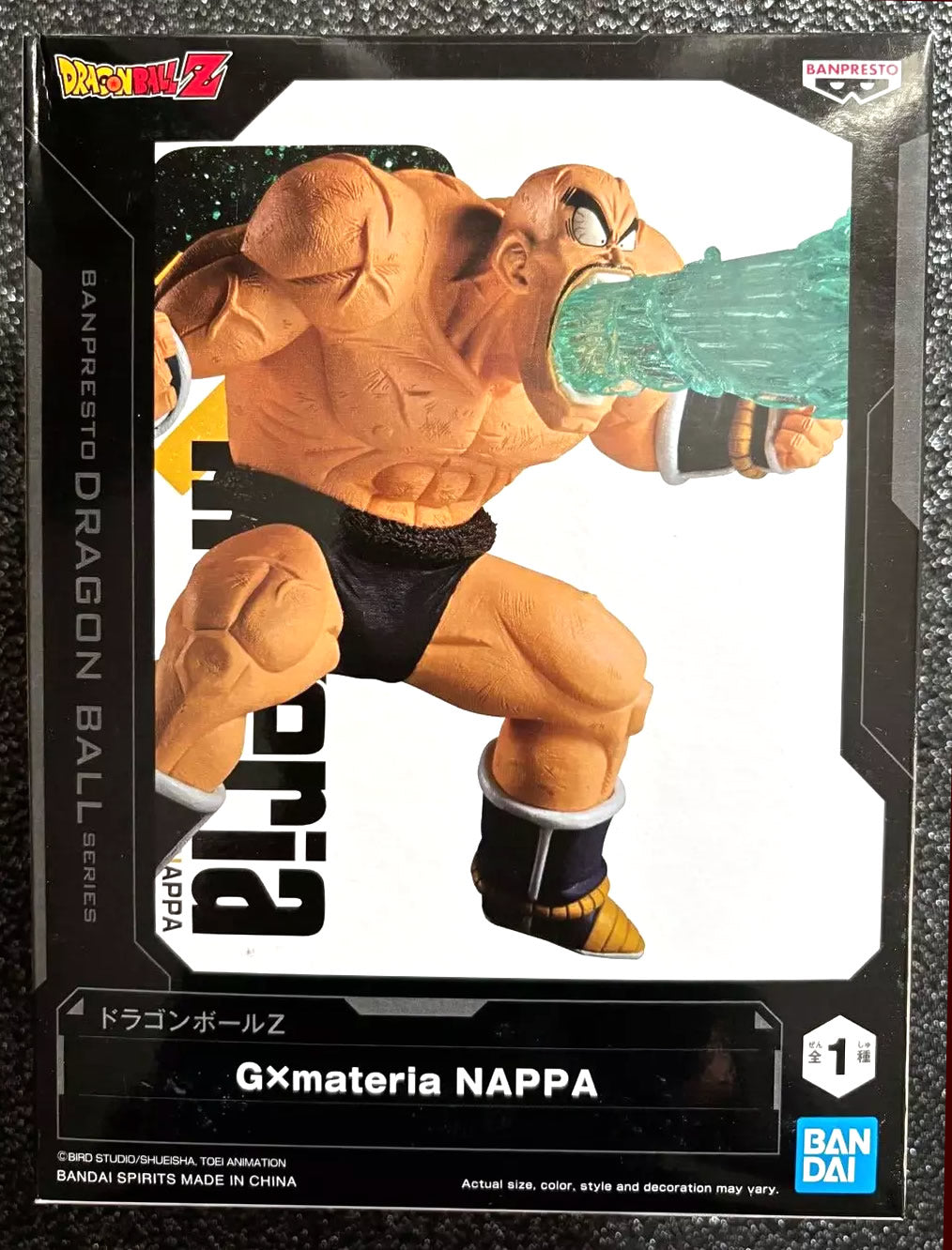 Nappa G×Materia 'Break Cannon' Dragon Ball Z Figure Banpresto Bandai