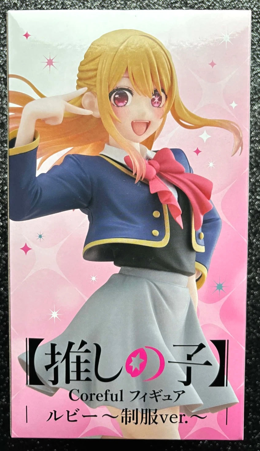 Ruby (School Uniform Ver.) Coreful Oshi no Ko Figure Taito