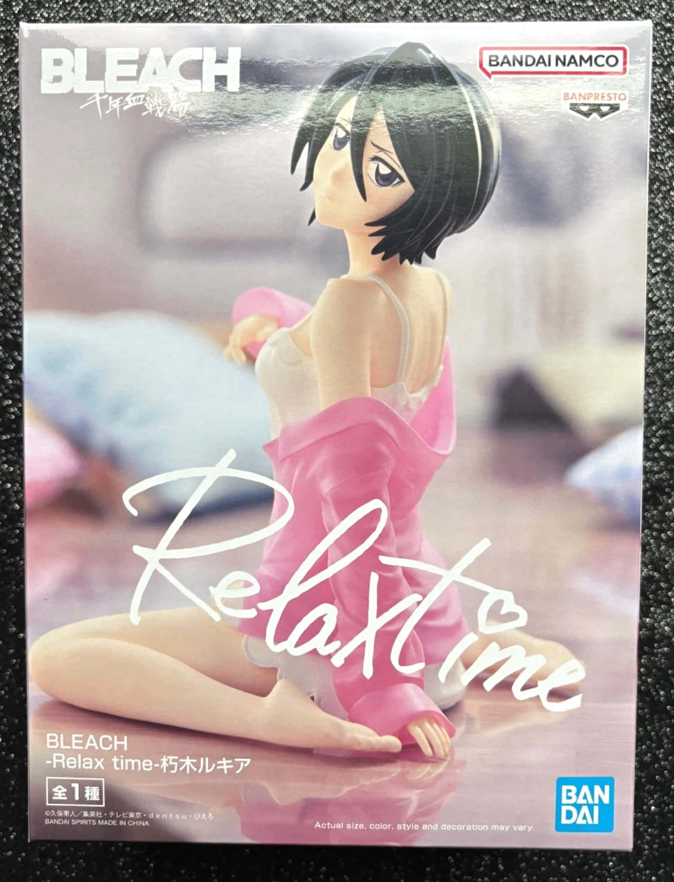 Rukia Kuchiki Relax Time Bleach Figure