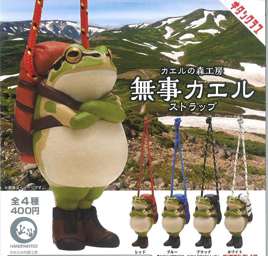 Safe Frogs (Sēfu Kaeru) Assorted Blind Box Mini Figure Kitan Club