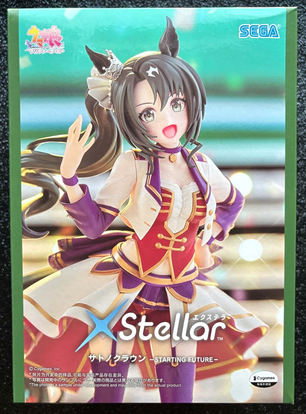 Satono Crown (Starting Future Ver.) Xstellar Uma Musume Pretty Derby Figure Sega