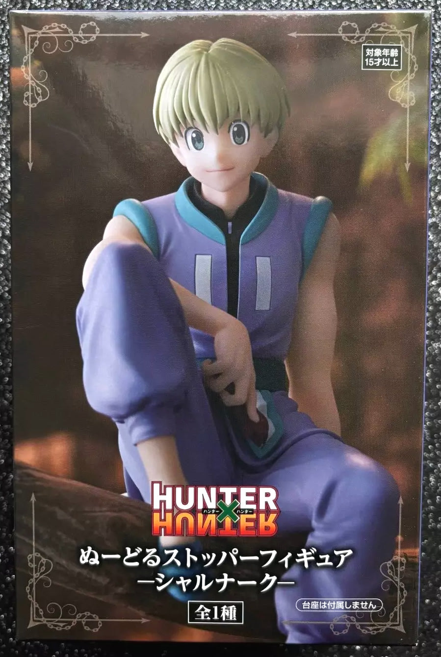 Shalnark Ryusei Noodle Stopper Hunter x Hunter Figure FurRyu