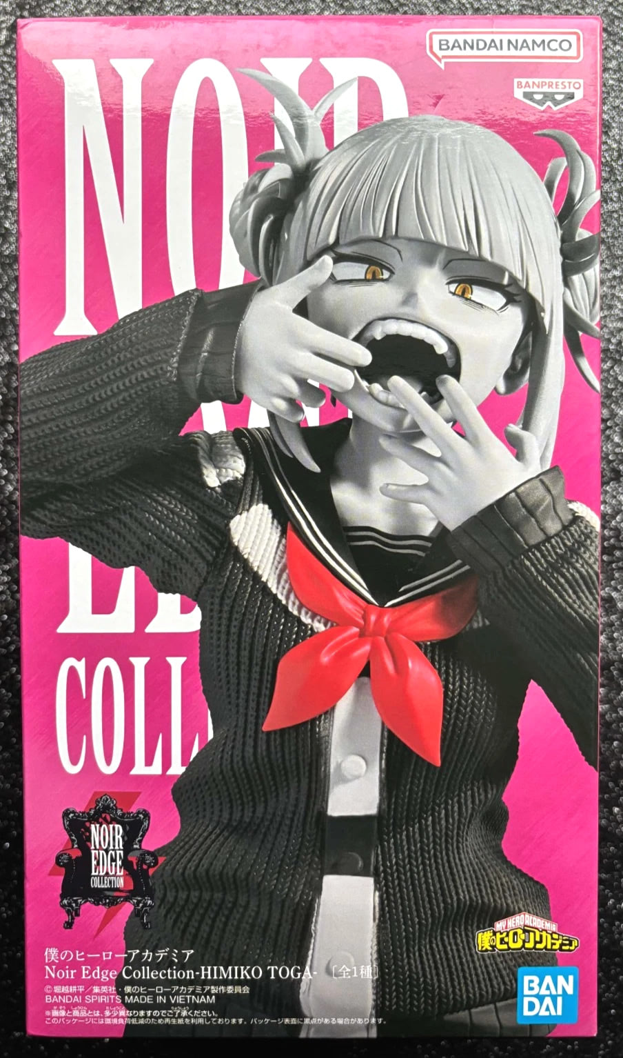 Himiko Toga Noir Edge Collection My Hero Academia Figure Banpresto
