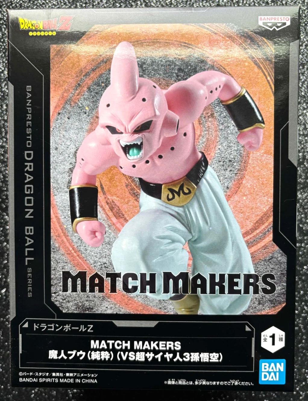 Kid Buu (Vs. Super Saiyan 3 Son Goku) Match Makers Dragon Ball Z Figure Banpresto Bandai
