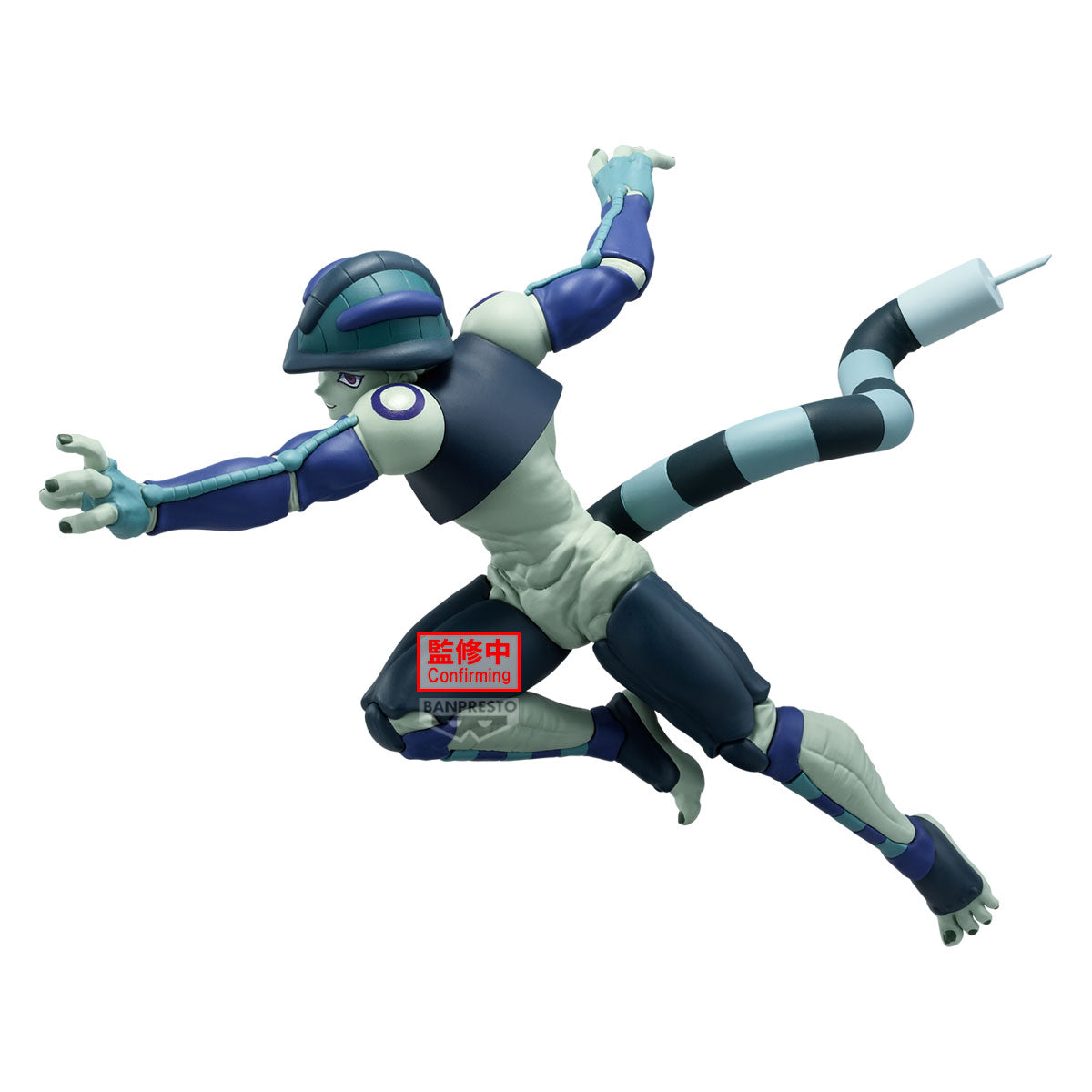 Meruem Vibration Stars Hunter x Hunter Figure Banpresto Bandai