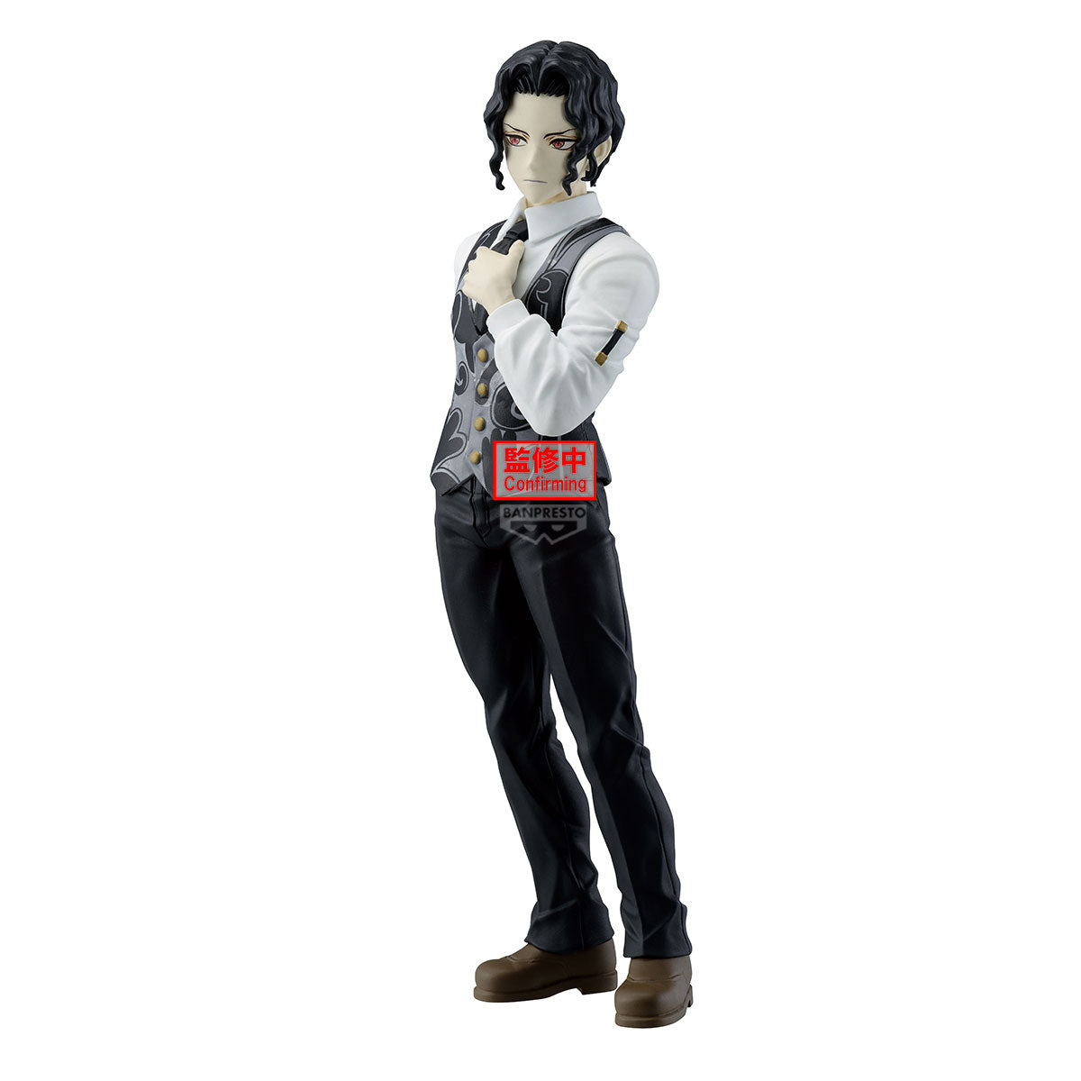 Muzan Kibutsuji Vol. 13 Demon Slayer Demon Series Figure Banpresto Bandai