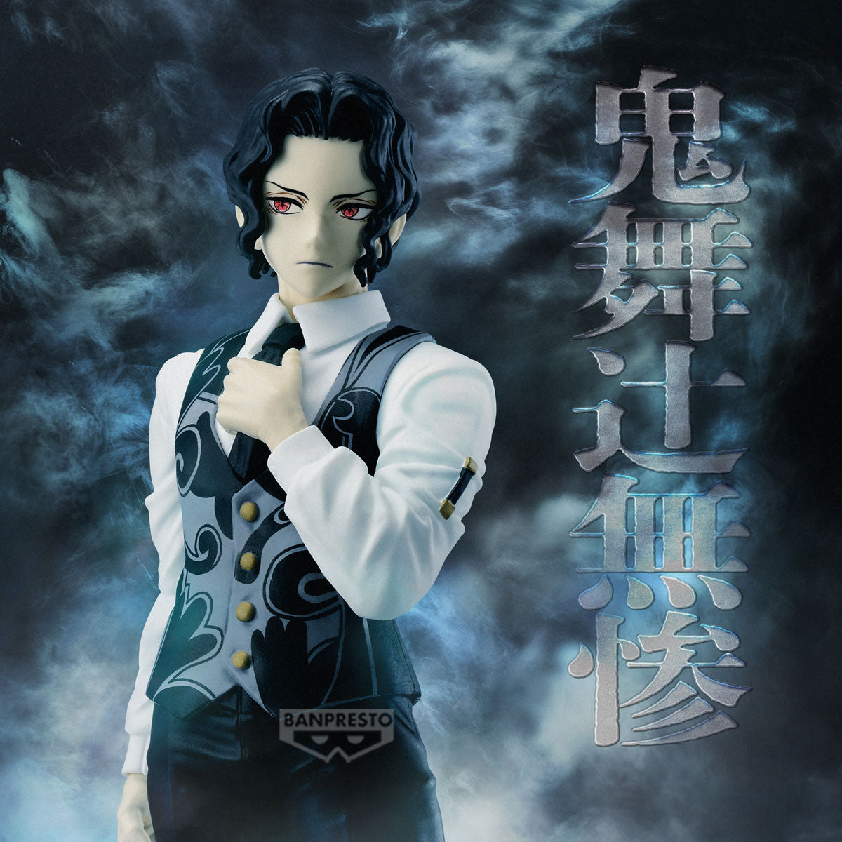 Muzan Kibutsuji Vol. 13 Demon Slayer Demon Series Figure Banpresto Bandai