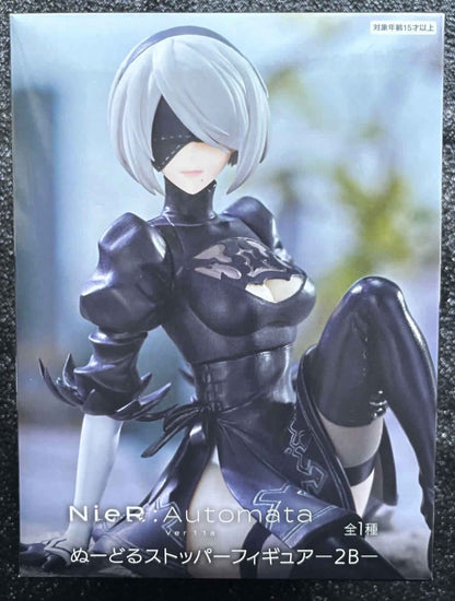 2B Noodle Stopper Ver1.1a (YoRHa No.2 Type B) NieR: Automata Figure FuRyu