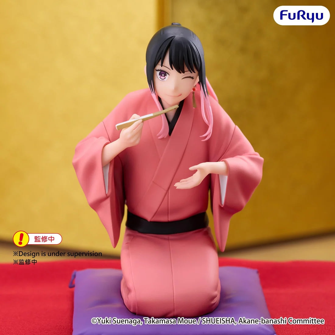 Akane Arakawa (Osaki) Noodle Stopper Akane-banashi Figure FuRyu