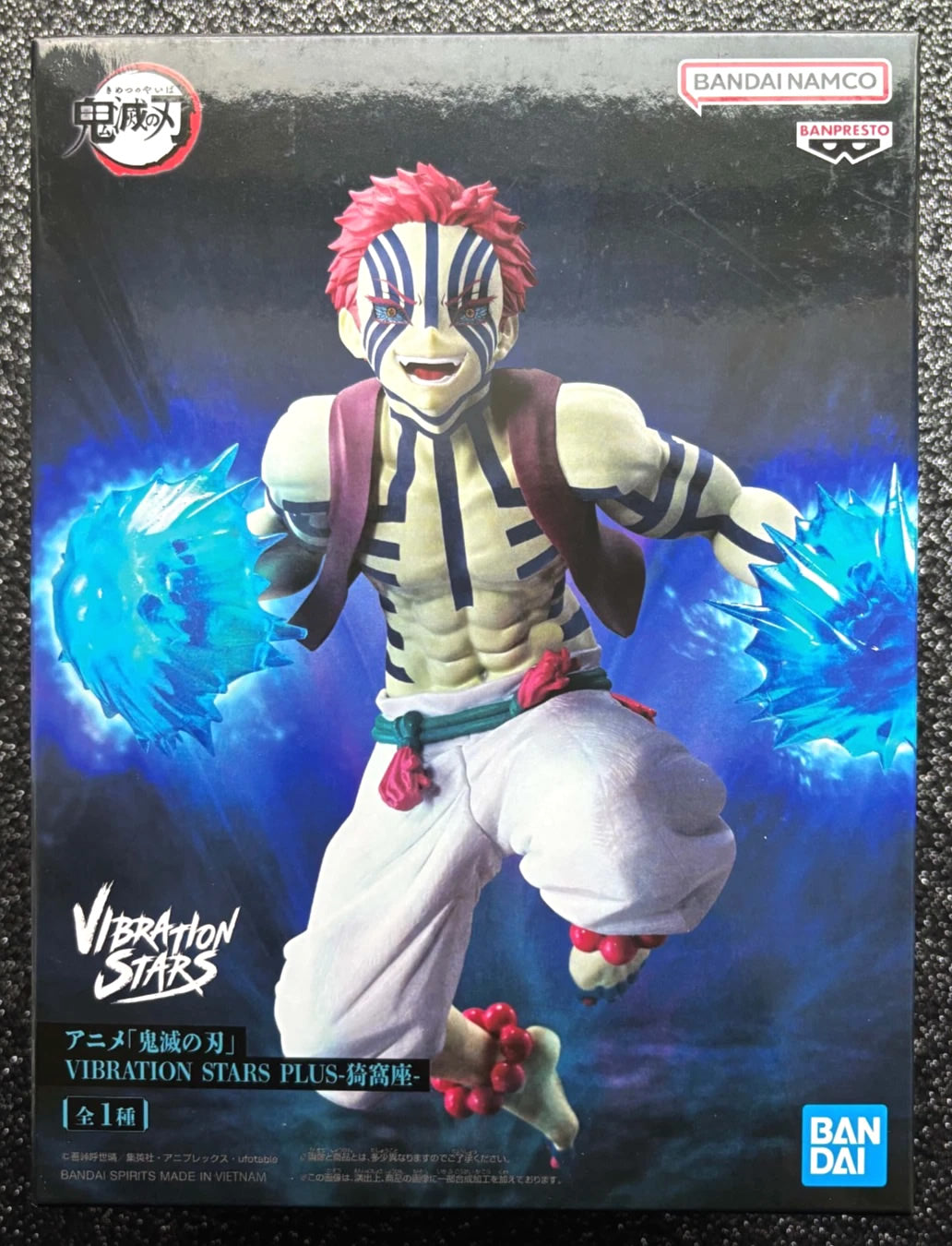 Akaza Vibration Stars Plus Demon Slayer Kimetsu No Yaiba Figure 