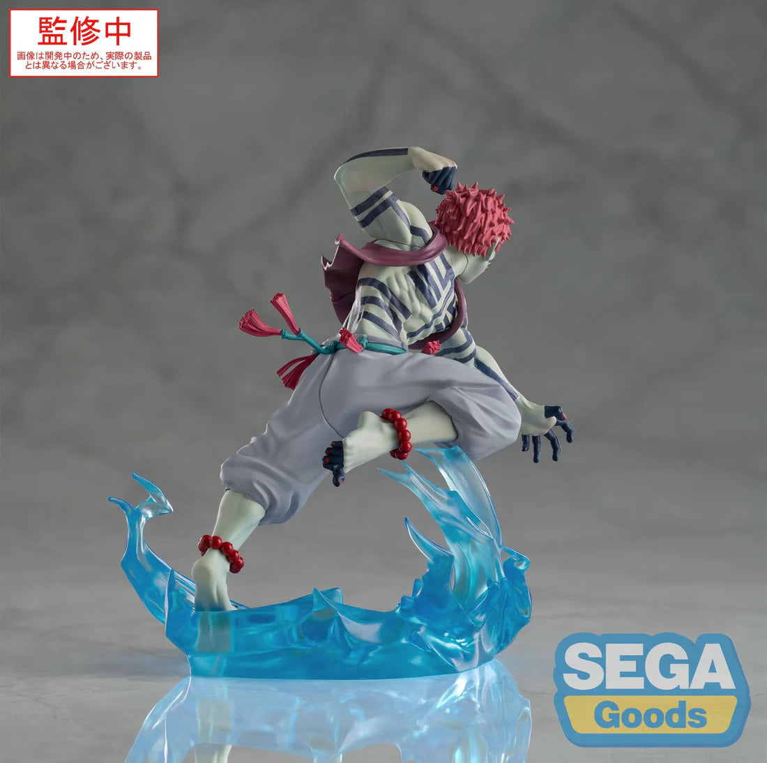 Akaza Xross Link (Infinity Castle Ver.) Demon Slayer Kimetsu No Yaiba Figure Sega