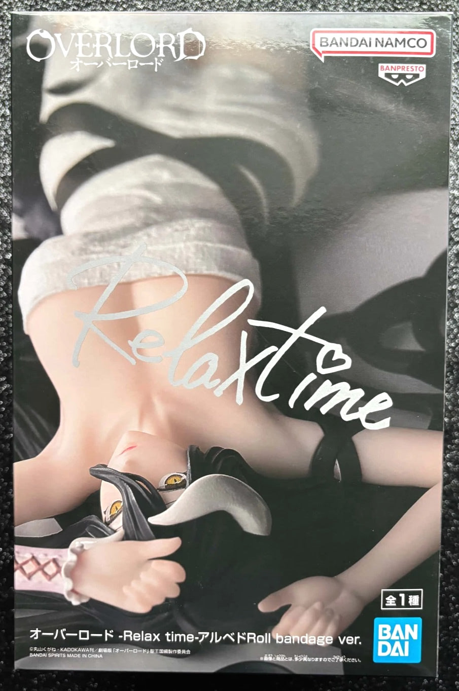 Albedo Relax Time (Roll Bandage Ver.) Overlord Figure Banpresto Bandai