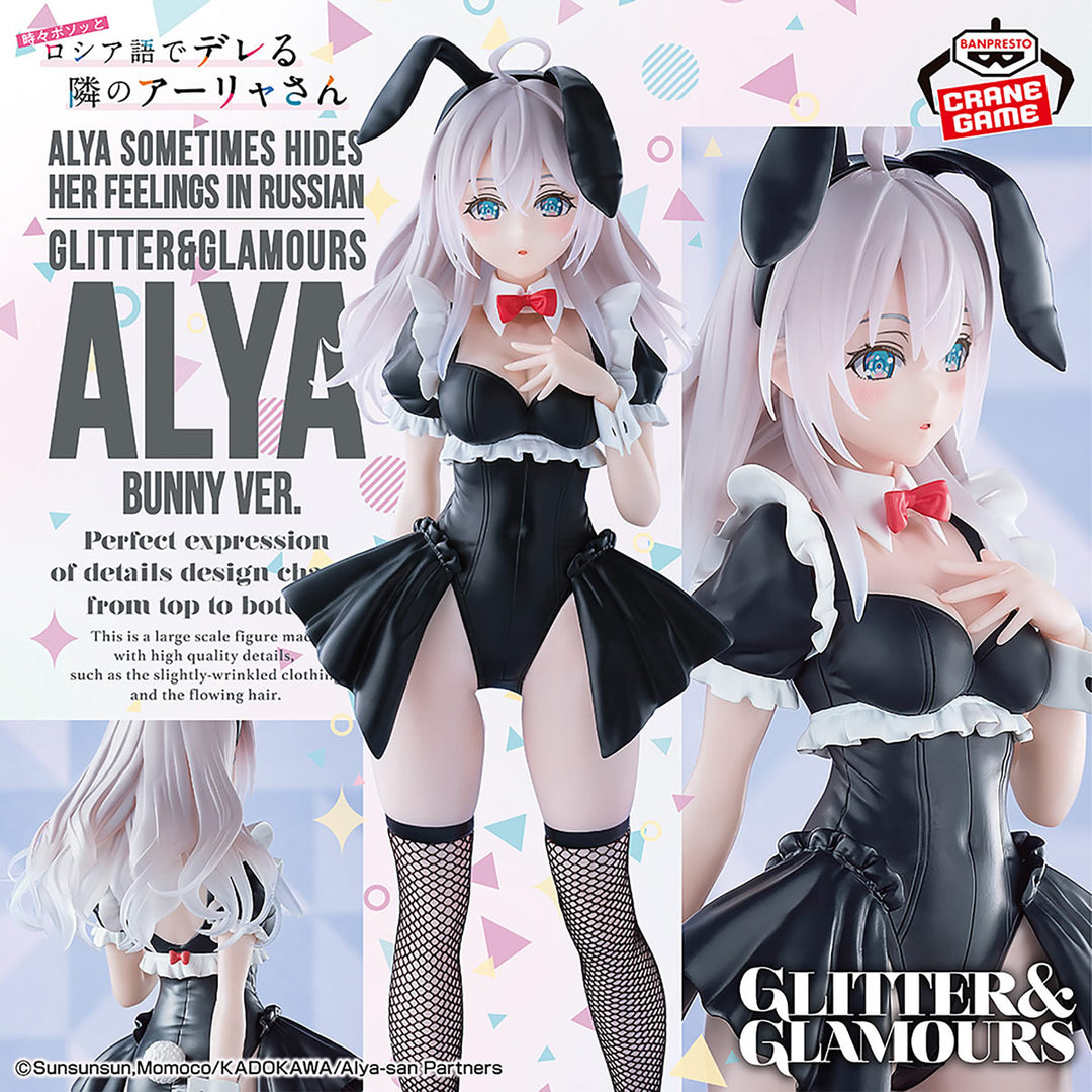 Alya (Bunny Ver.) Glitter &amp; Glamours Alya Sometimes Hides Her Feelings in Russian Figure Banpresto