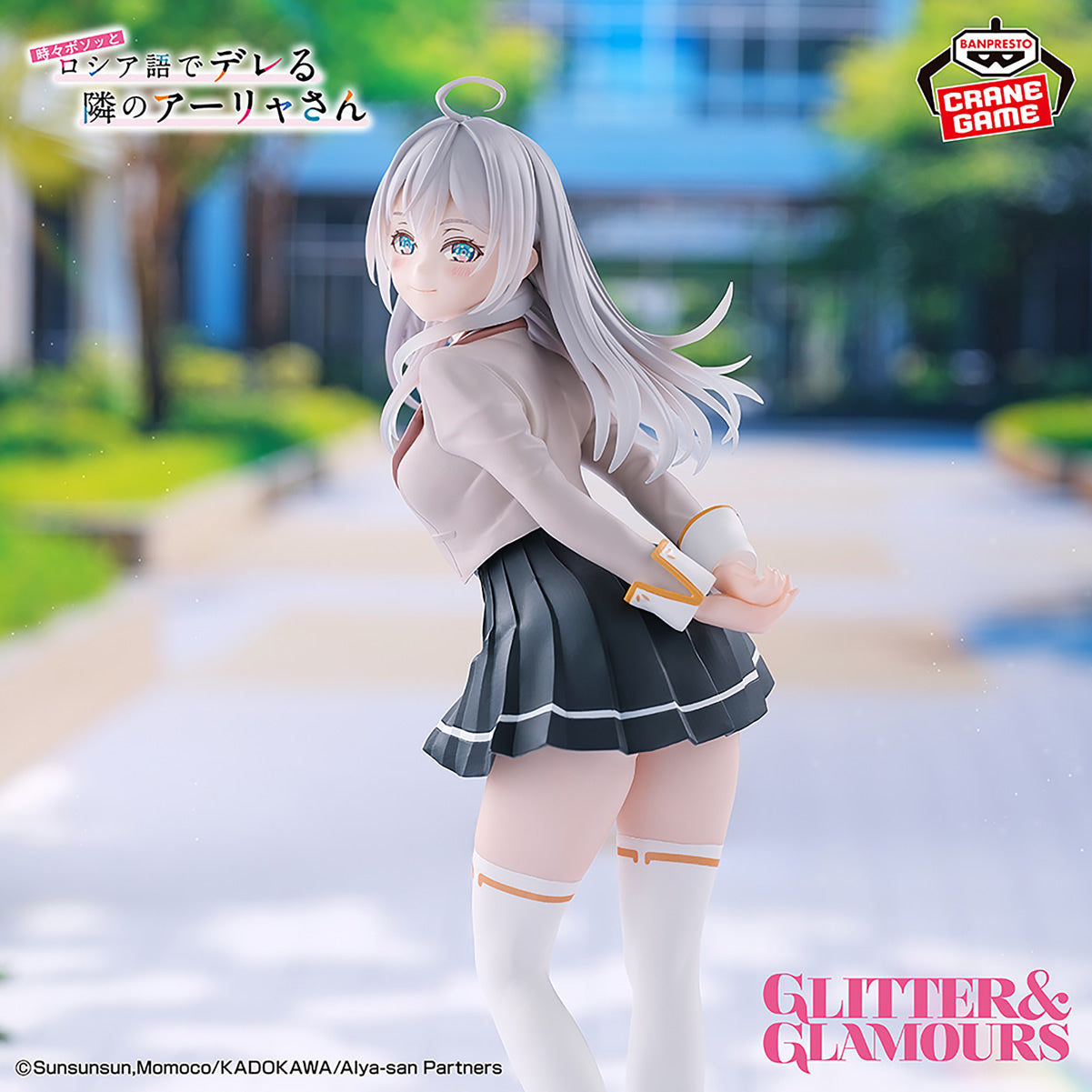 Alya (School Uniform Ver.) Glitter & Glamours Alya Sometimes Hides Her Feelings in Russian Figure Banpresto Bandai
