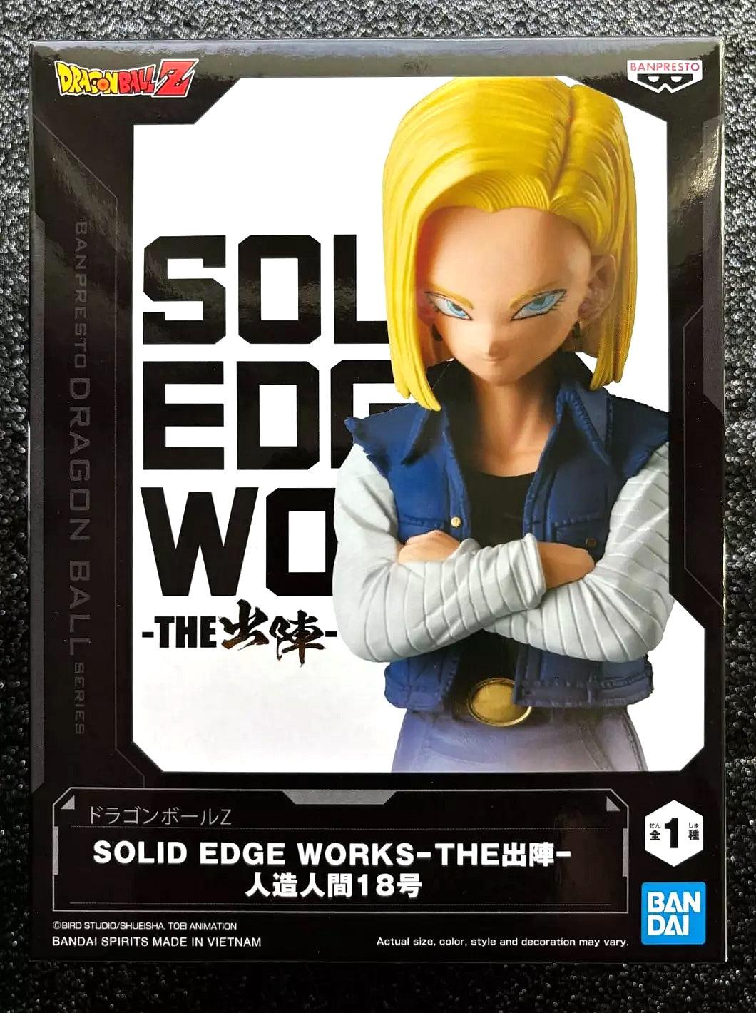 Android 18 Solid Edge Works Dragon Ball Z Figure Banpresto – Anime Sky