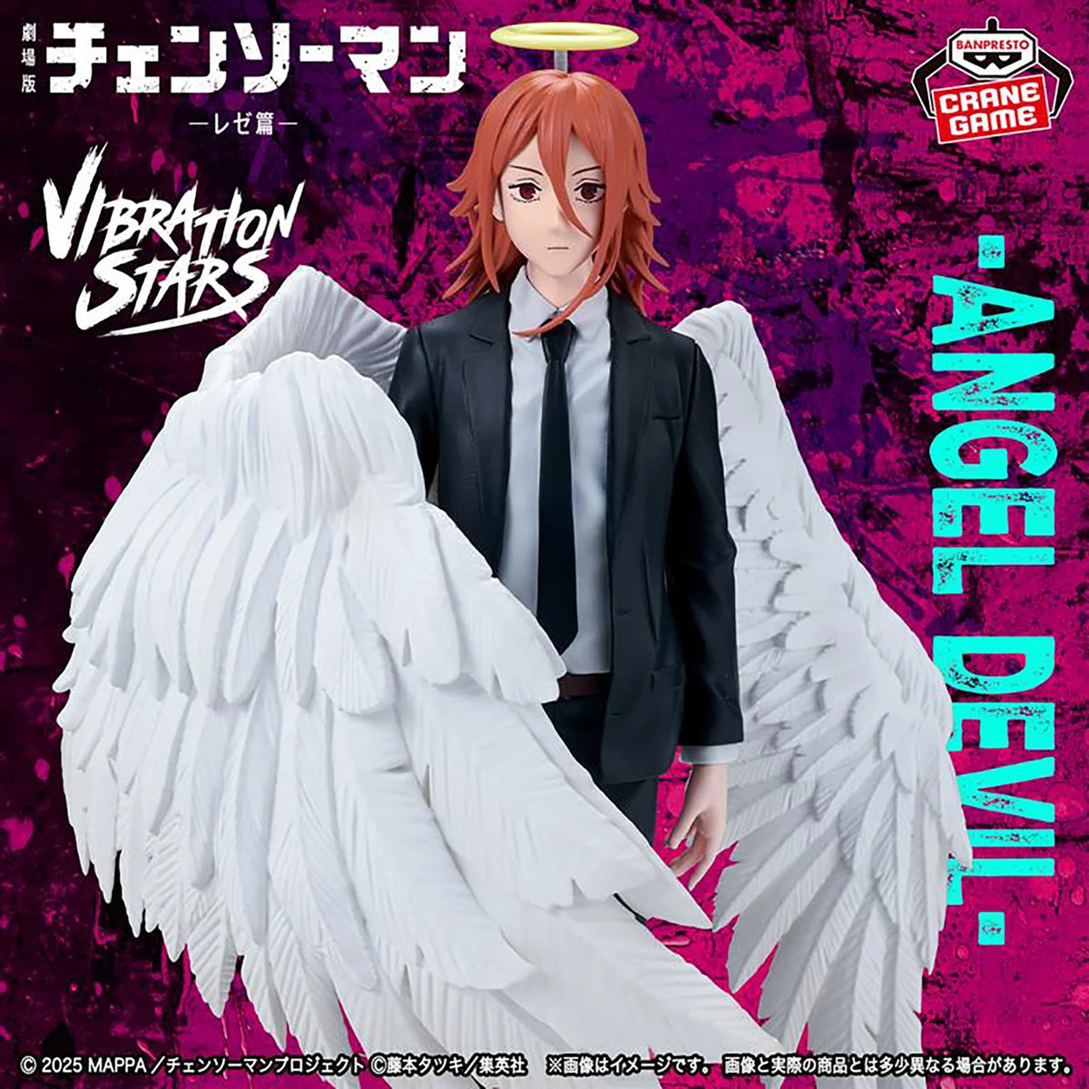 Angel Devil Vibration Stars Chainsaw Man Figure Banpresto Bandai