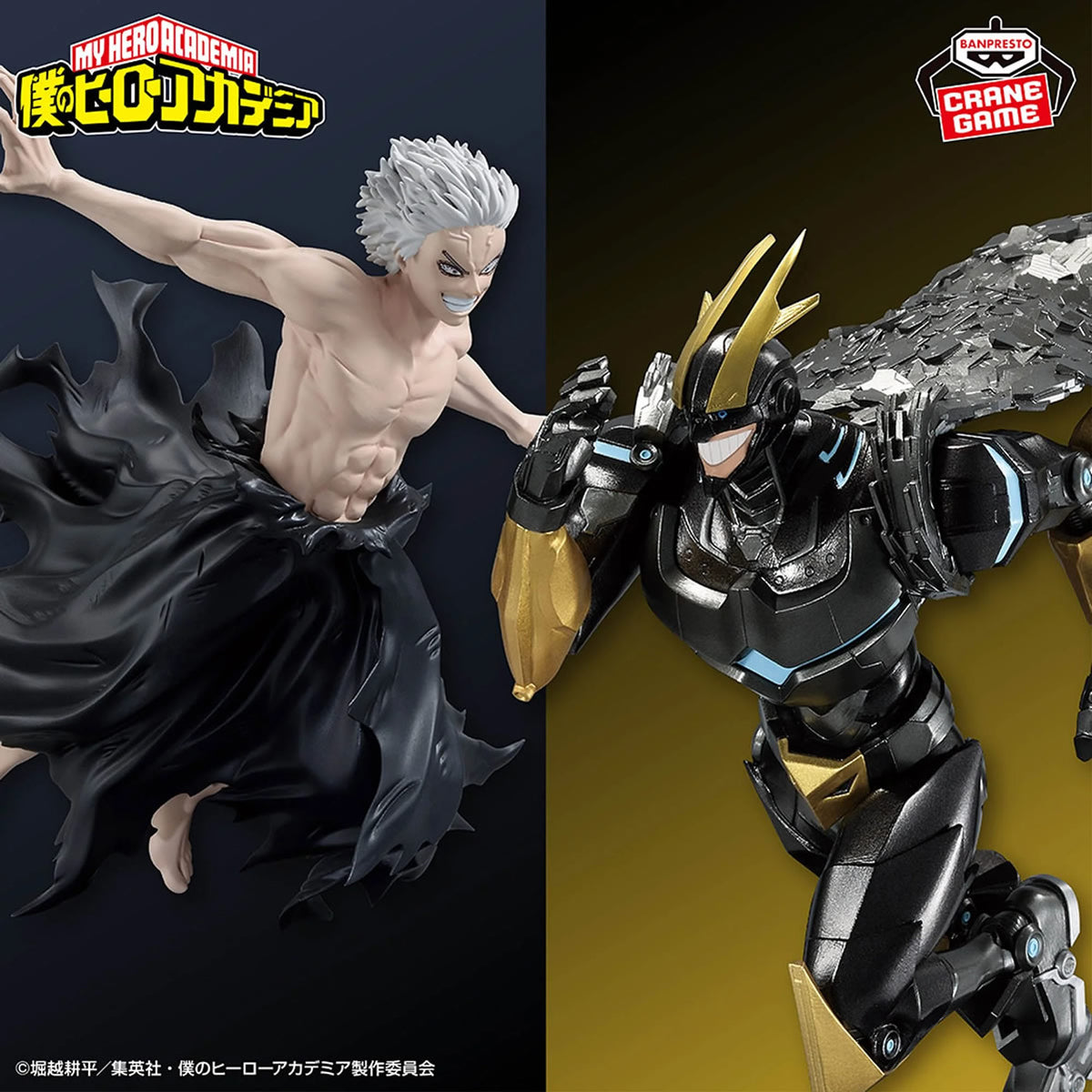 Armored All Might (GiGO) My Hero Academia Figure Banpresto Bandai