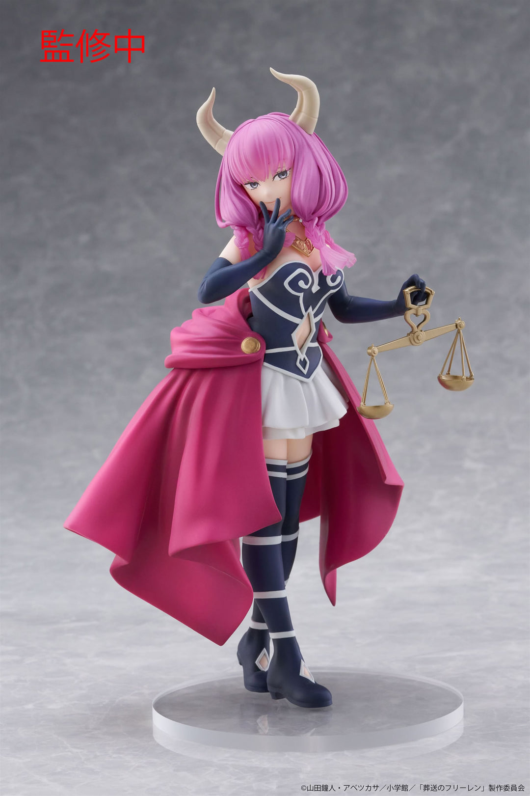 Aura Coreful Figure from Frieren: Beyond Journey&