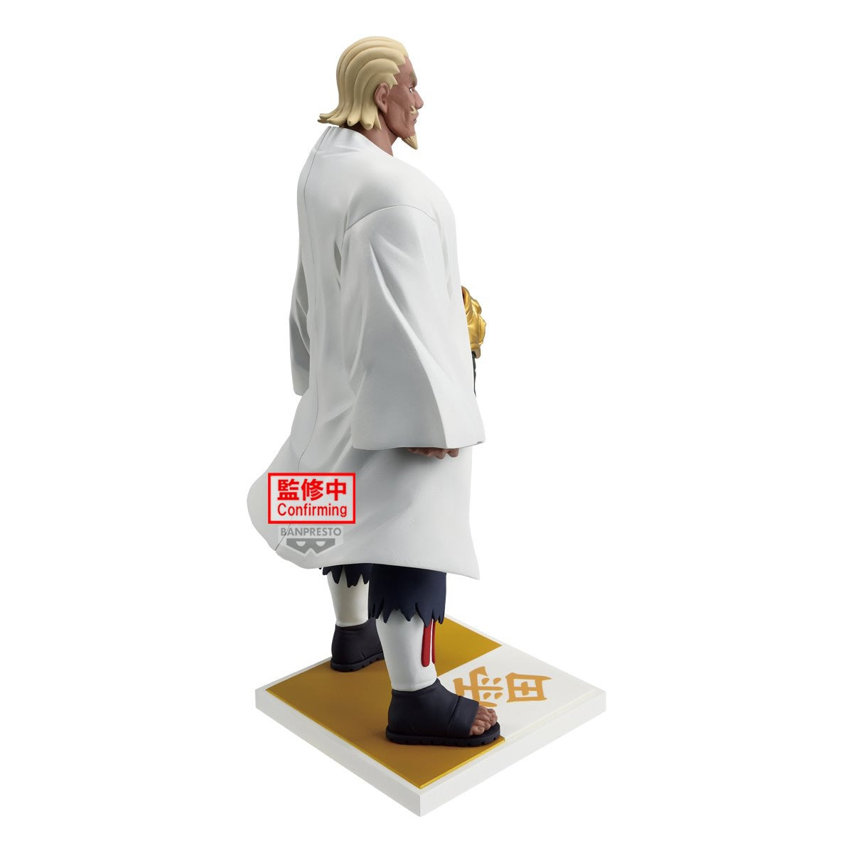 Ay Naruto Shippuden Raikage Figure Banpresto Bandai