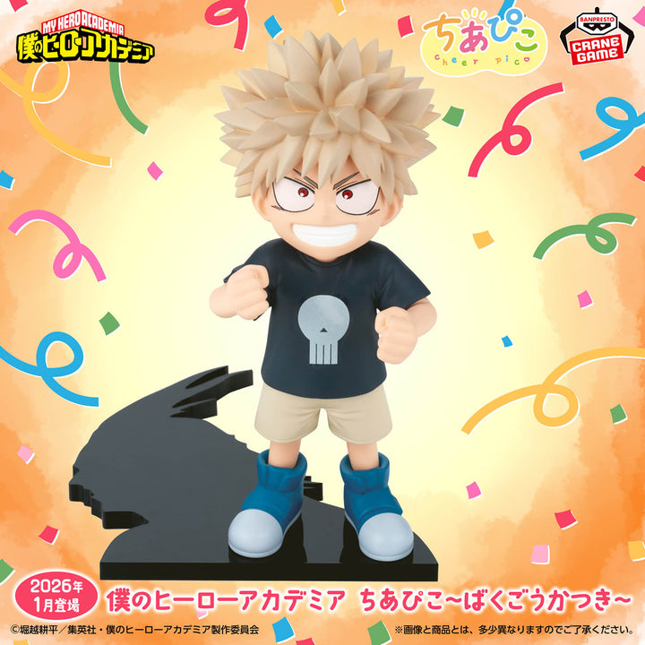 Katsuki Bakugo Cheer Pico My Hero Academia Figure Banpresto Bandai