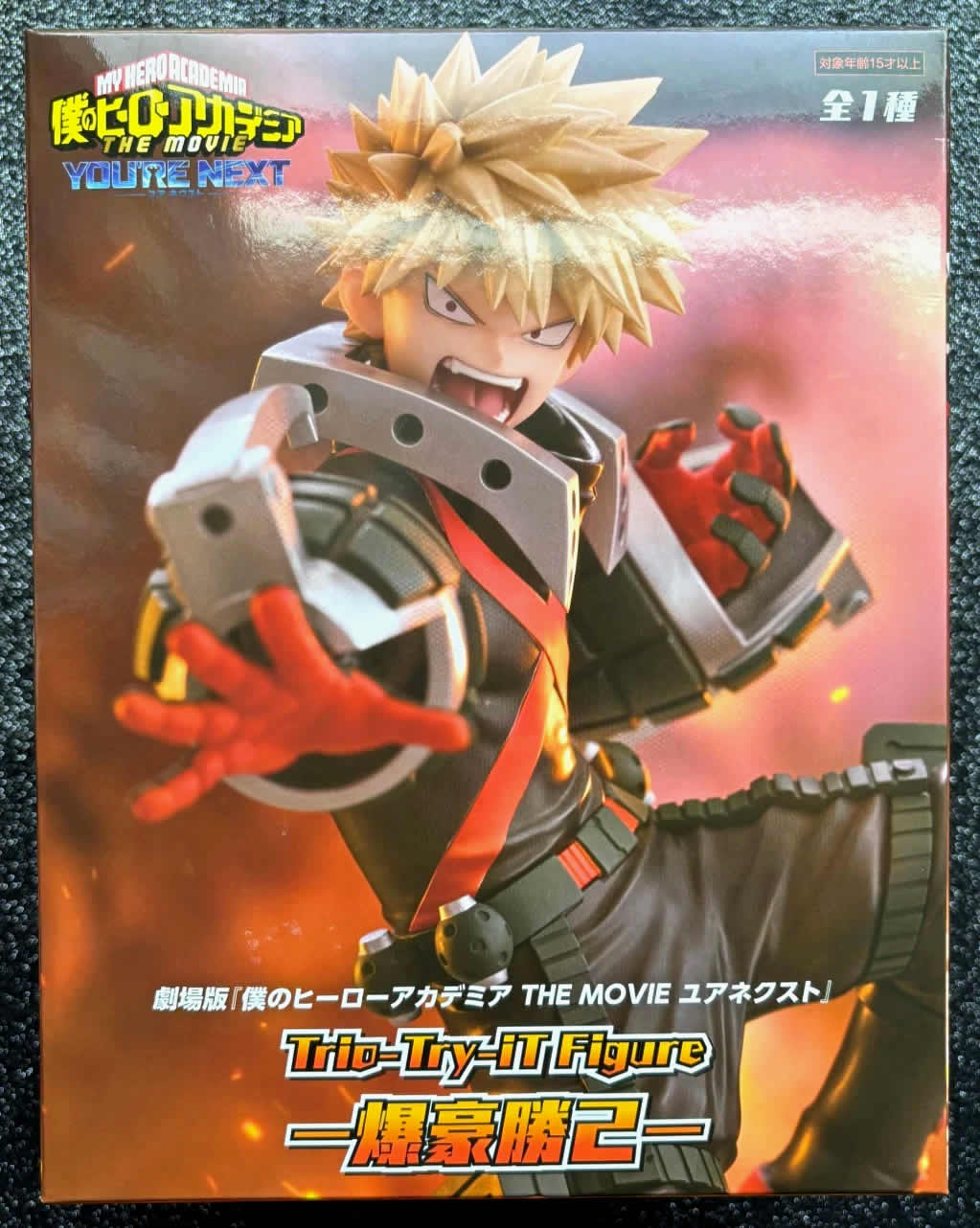 Katsuki Bakugo Trio-Try-iT My Hero Academia: You're Next Figure