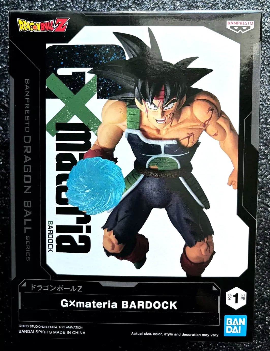 Bardock G×Materia 'Final Spirit Canon' Dragon Ball Z Figure