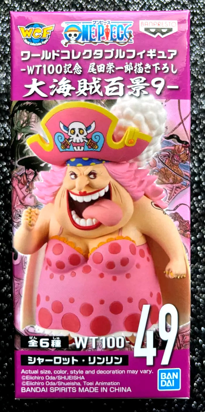 Big Mom WCF Vol. 9 World Collectable Mini-Figure (A) One Piece 