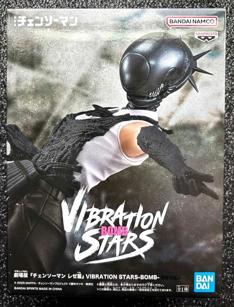 Reze Vibration Stars &