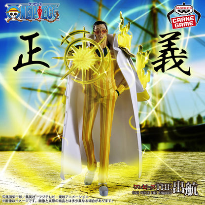 Borsalino The Shukko (Logia Special Edition) Kizaru One Piece Figure Banpresto