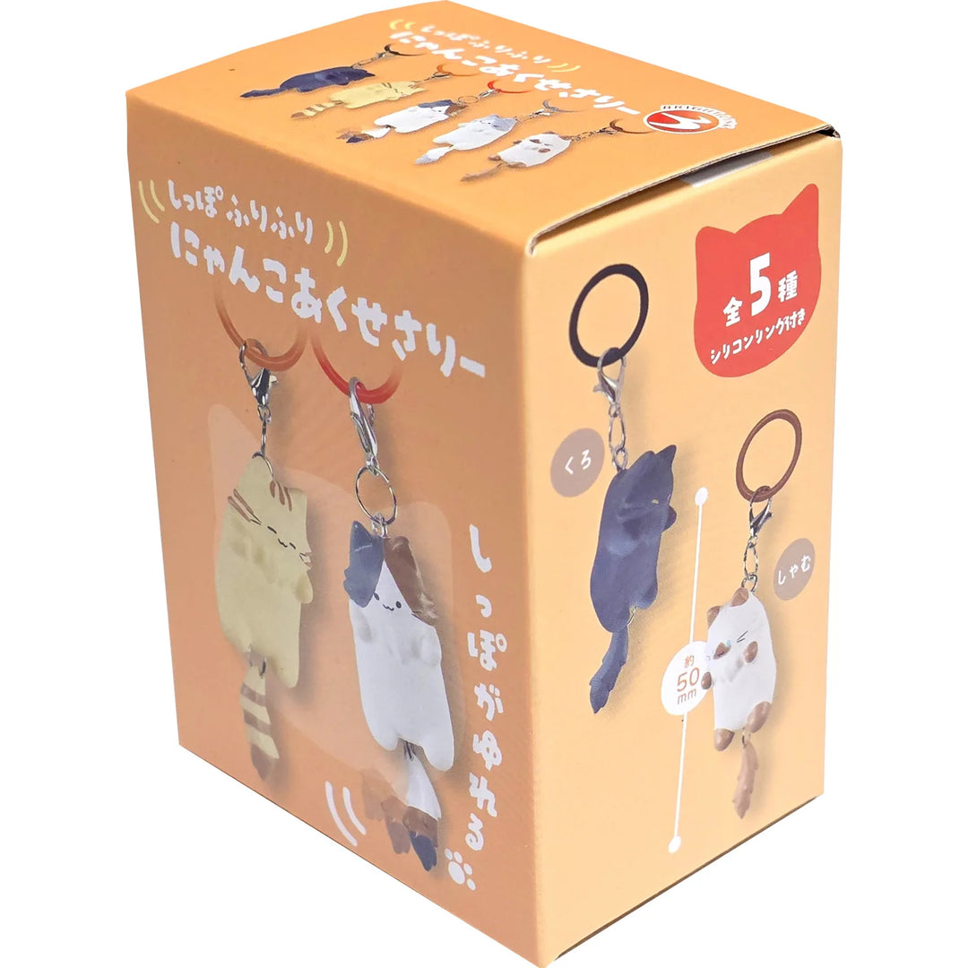 Wagging Tail Cats (Shippo Furifuri Nyanko) Assorted Blind Box Keychain Brightlink