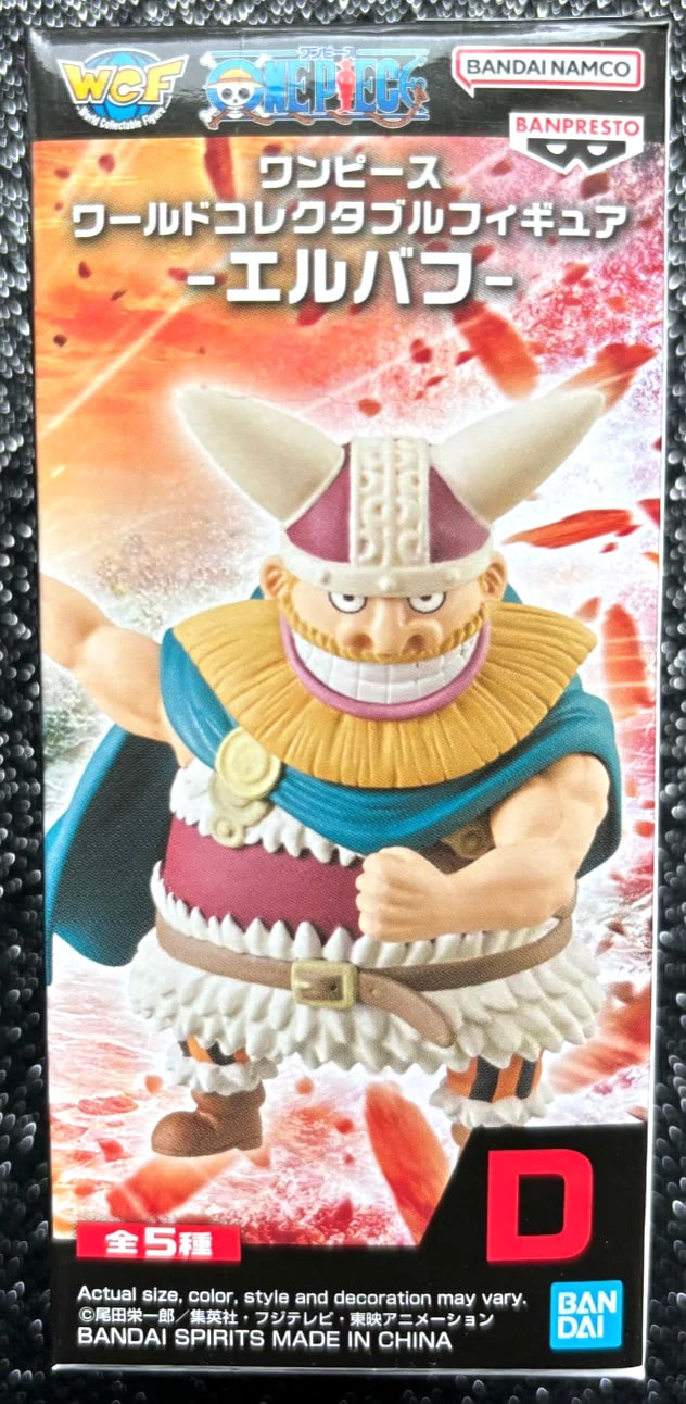 Broggy WCF Elbaph Arc World Collectable Mini-Figure (D) One Piece Banpresto Bandai