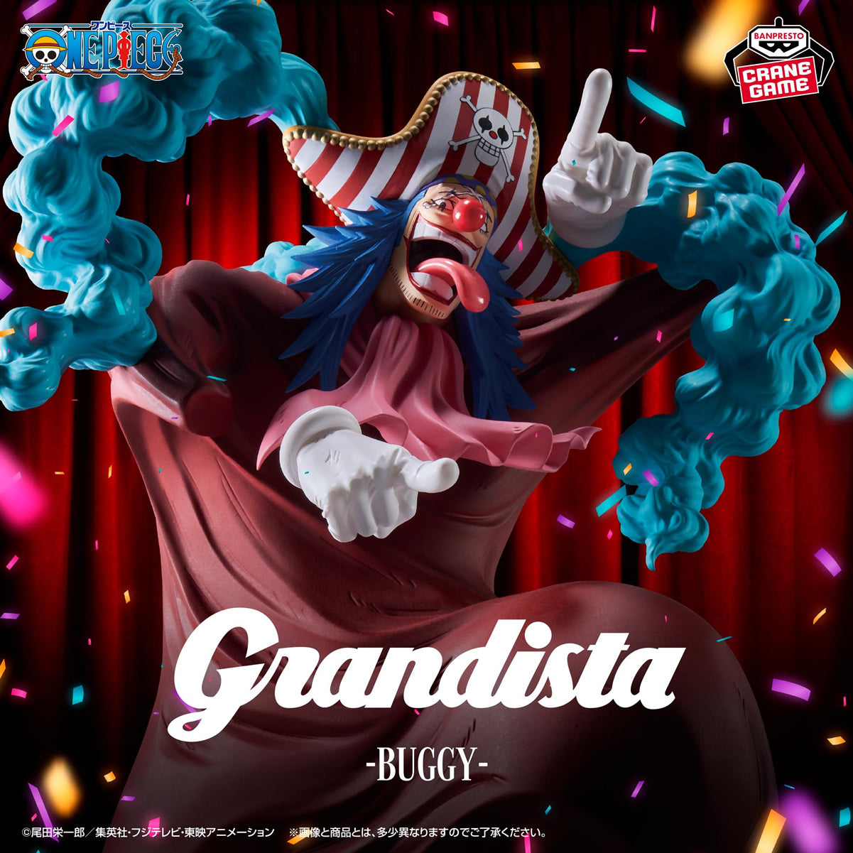 Buggy Grandista One Piece Figure Banpresto Bandai Spirits – Anime Sky