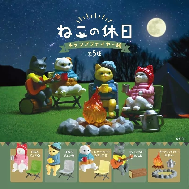 Campfire Cat Assorted Blind Box Mini Figure Yell