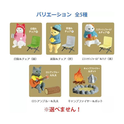 Campfire Cat Assorted Blind Box Mini Figure Yell