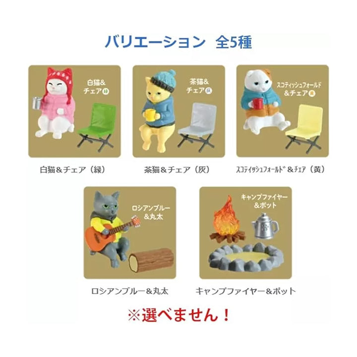 Campfire Cat Assorted Blind Box Mini Figure Yell