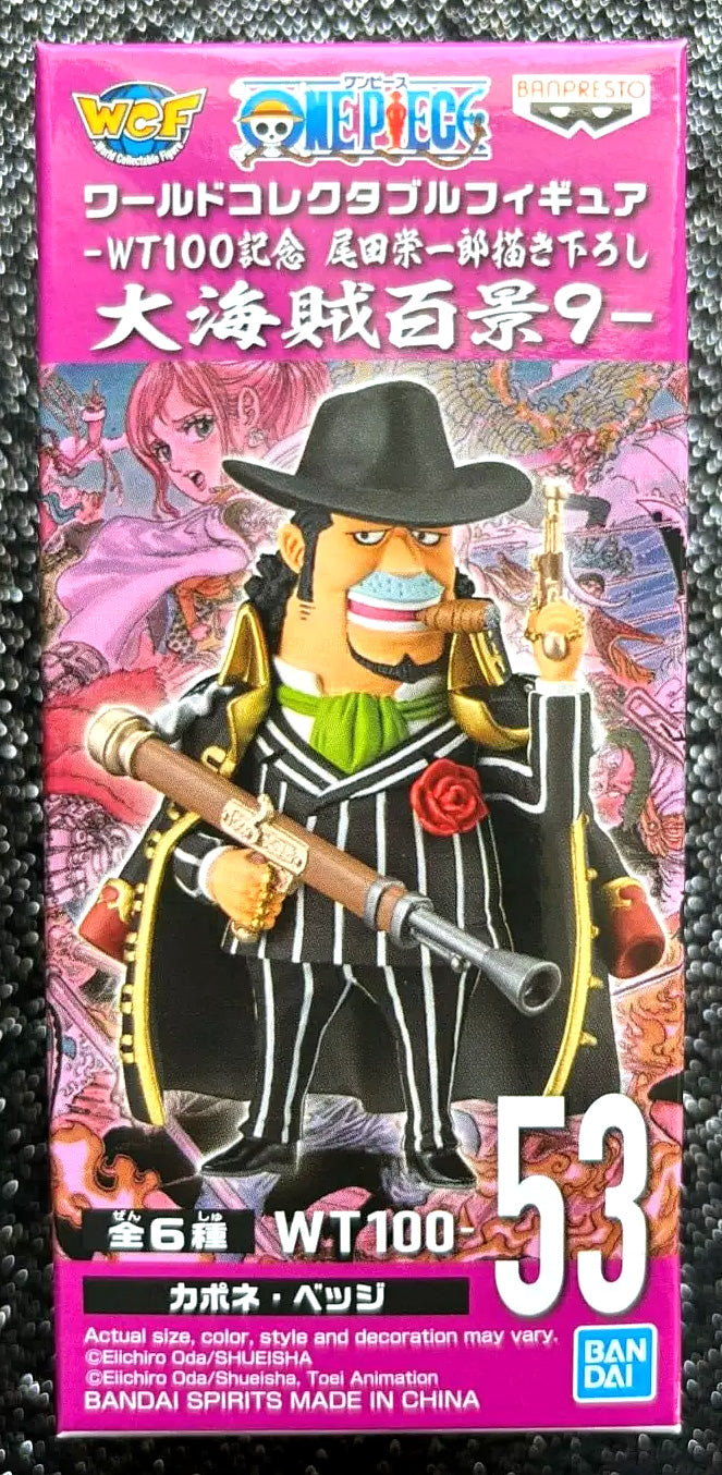 Capone 'Gang' Bege WCF Vol. 9 World Collectable Mini-Figure (E) One Piece The Great Pirates 100 Landscapes