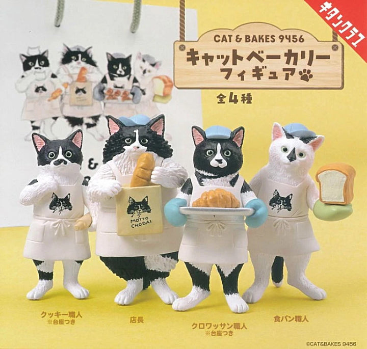 Cat &amp; Bakes (Kyatto Bēkarī) Assorted Blind Box Mini Figure Kitan Club
