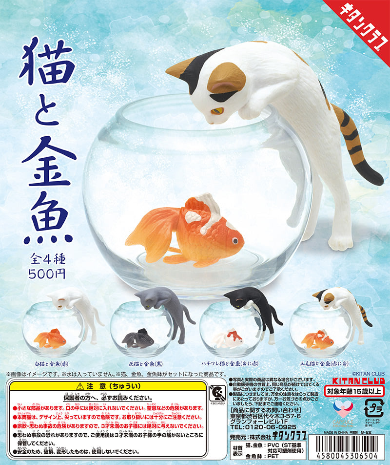 Cat with Golfish (Neko to Kingyo) Assorted Blind Box Mini Figure Kitan Club