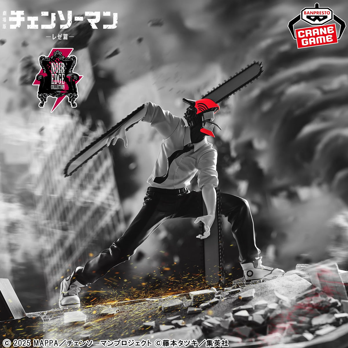 Chainsaw Man Noir Edge Collection Chainsaw Man The Movie: Reze Arc Figure