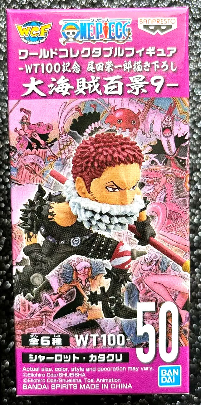 Charlotte Katakuri WCF Vol. 9 World Collectable Mini-Figure (B) One Piece 