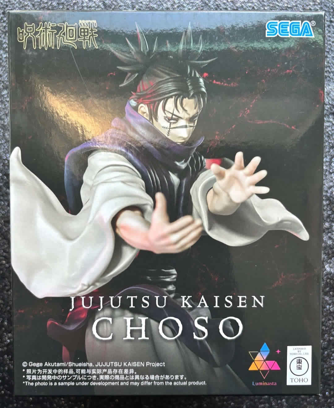 Choso Luminasta (Culling Game Ver.) Jujutsu Kaisen Figure