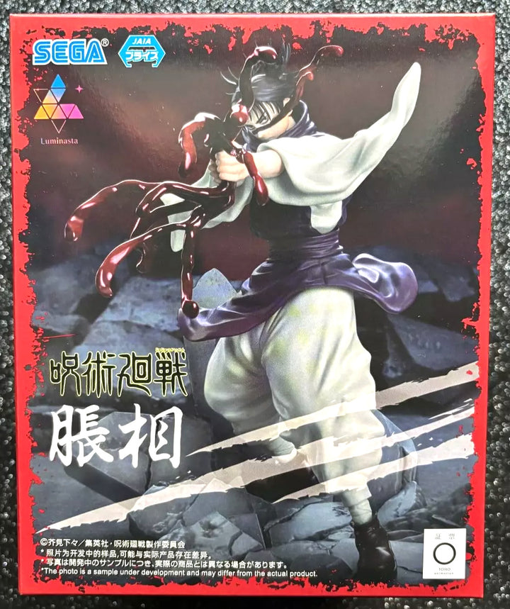 Choso Luminasta Jujutsu Kaisen Figure by Sega