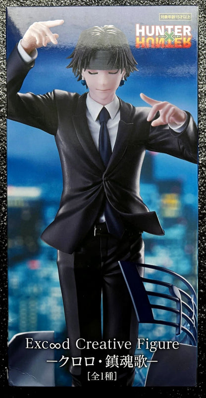 Chrollo Lucilfer (Requiem Ver.) Exceed Creative Hunter x Hunter Figure FuRyu
