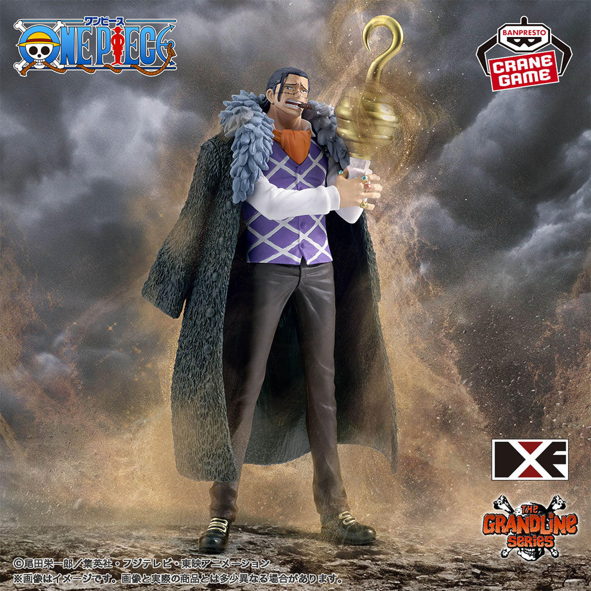 Crocodile The Grandline Series DXF Extra One Piece Figure Banpresto Bandai