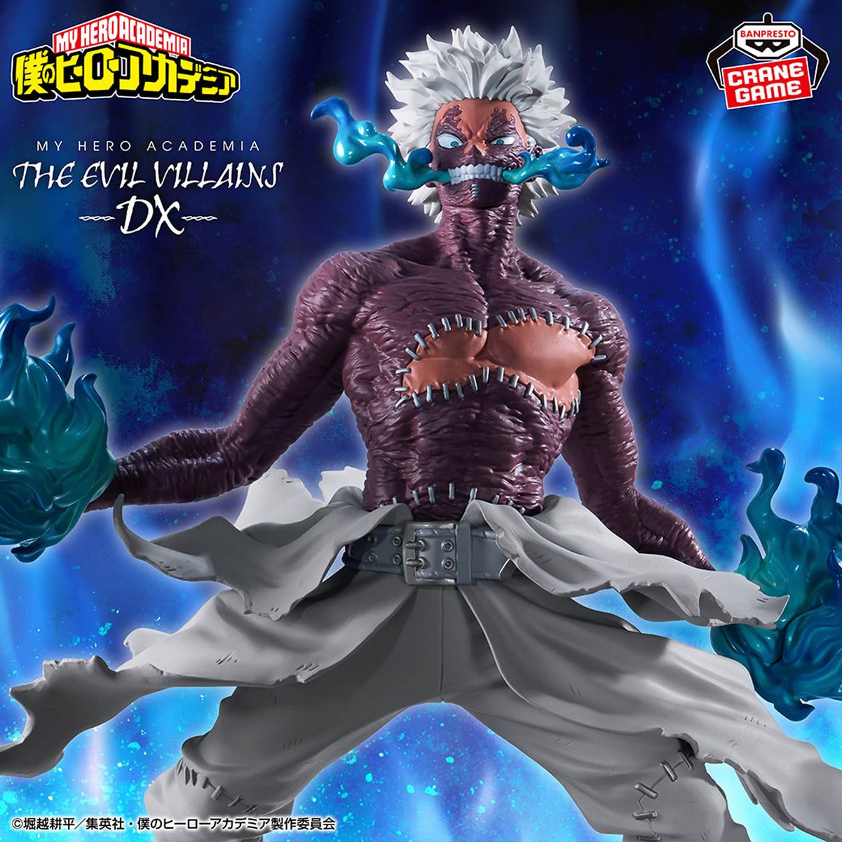 Dabi The Evil Villains DX My Hero Academia Figure Banpresto Bandai